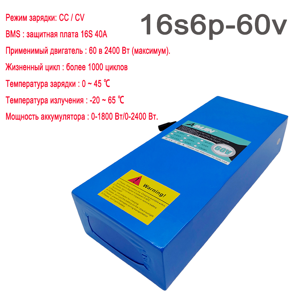 แบตเตอรี่ลิเธียมไอออนกำลังสูง  - 60V 30Ah Electric Scooter Battery บทวิจารณ์และราคา