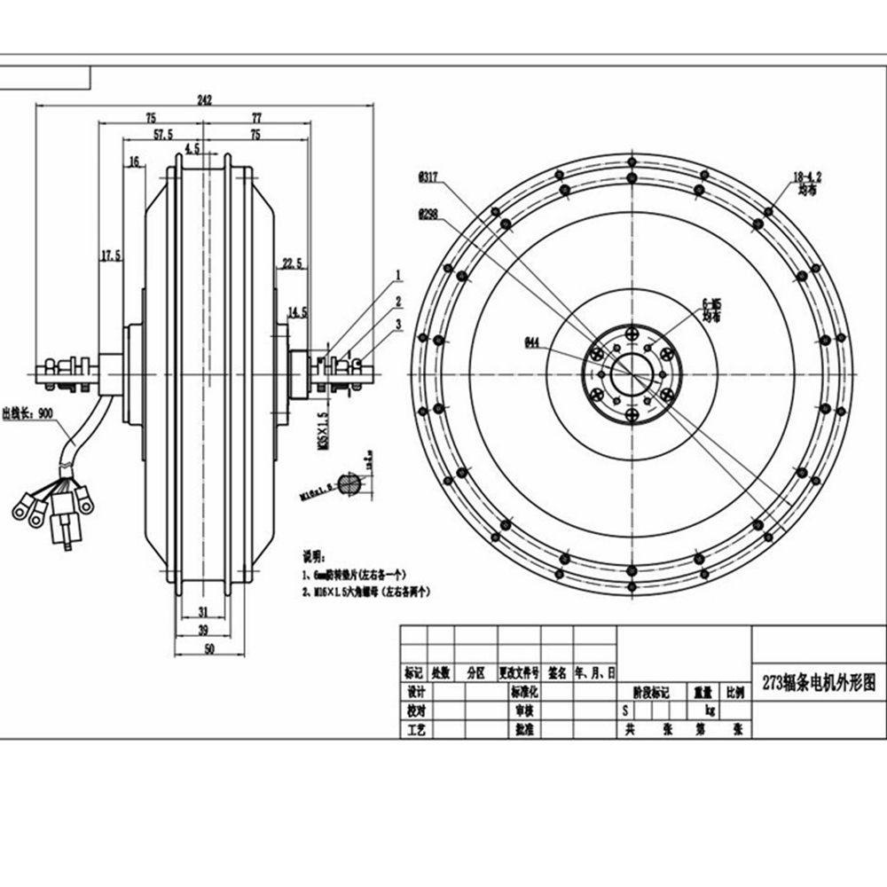 ชุดมอเตอร์ไฟฟ้าสำหรับจักรยานยน - Qs273 Hub Motor 8000W 72V บทวิจารณ์และราคา